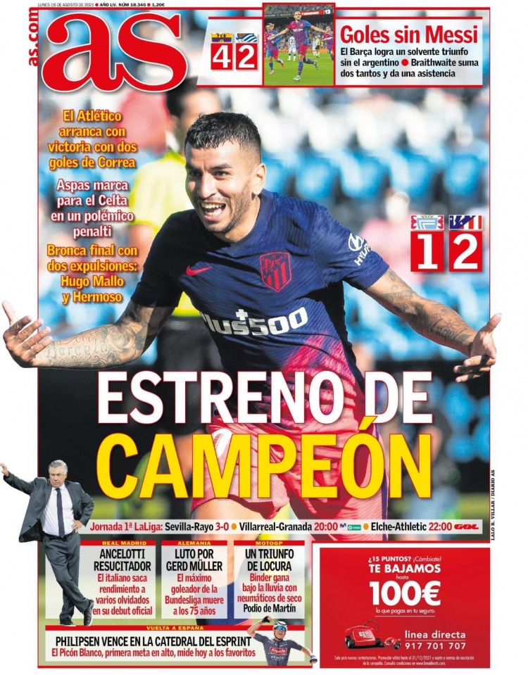 非洲最后半个名额，民主刚果点杀尼日利亚晋级洲际附加赛（非洲最后0.5席位归属：刚果（金）点球淘汰尼日利亚挺进洲际附加赛）