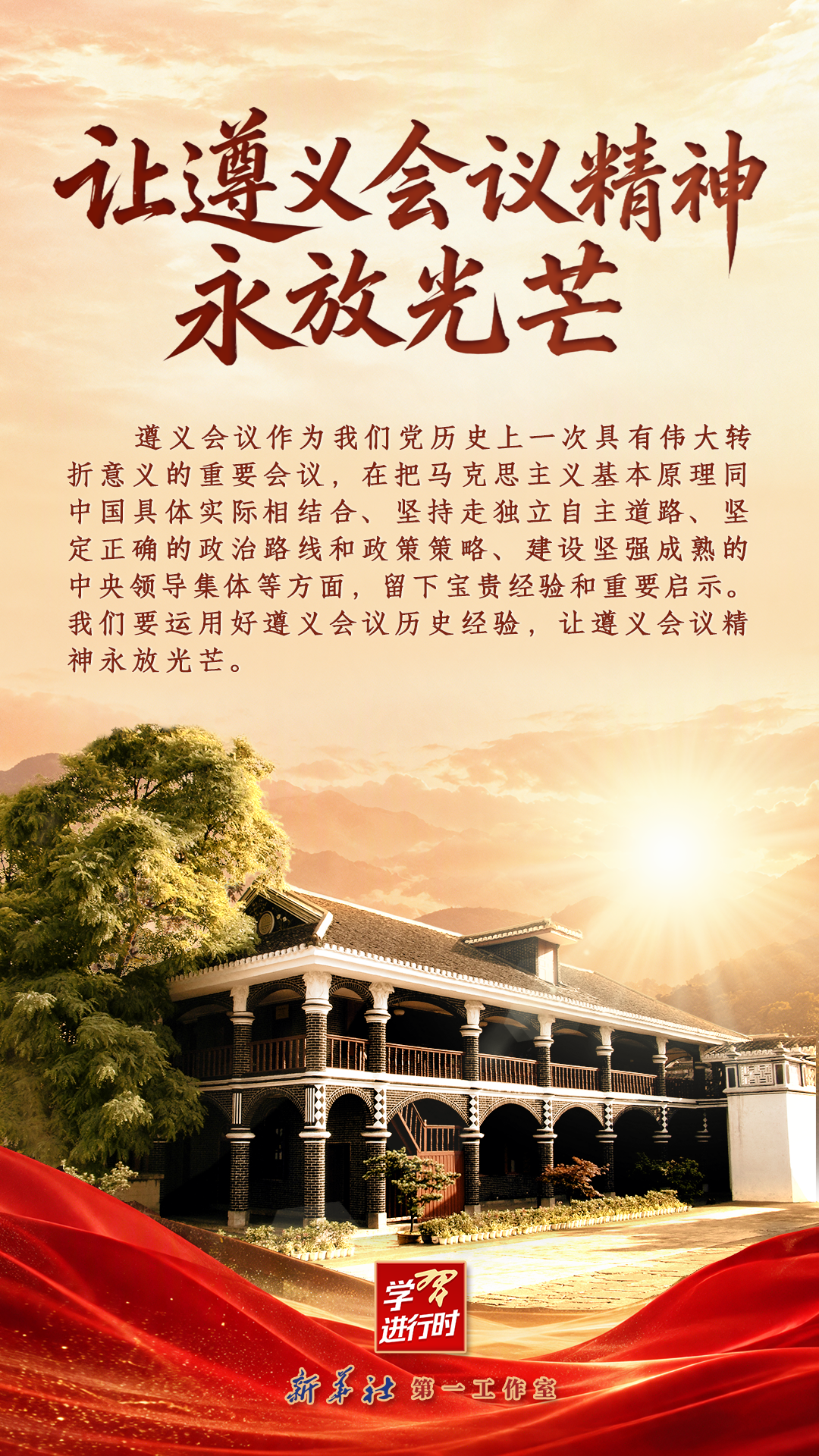 赛事前瞻：关键对决分析 - 熊猫体育
